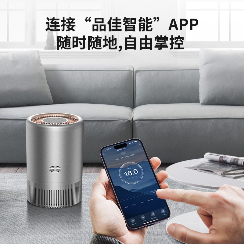 PJ08跨境新品空气净化器wifi智能APP控制负离子除甲醛PM2.5去异味