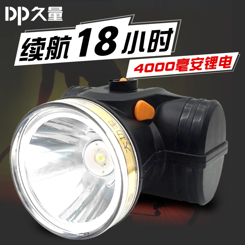 DP久量LED7228充电式强光头灯防水工矿灯高亮度头戴式灯探洞露营