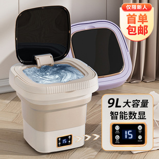 跨境新款折叠洗衣机9L大容量家用便携式内衣脱水机迷你小型洗衣机