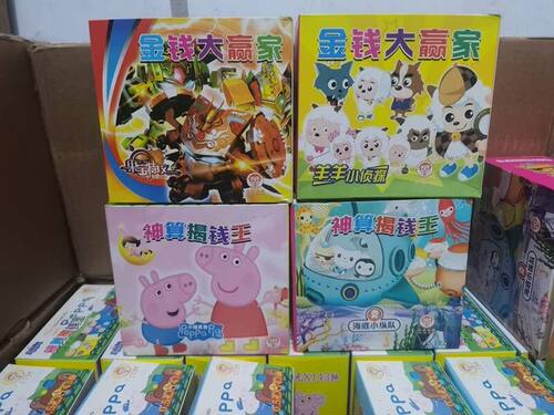 混装盒子翻倍学生撕票拉开