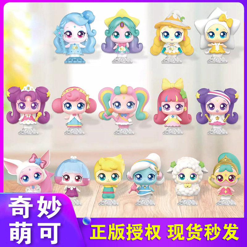 奇妙萌可闪耀流星萌可公仔玩具图片