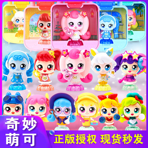 奇妙萌可魔法钥匙爱心萌可玩具