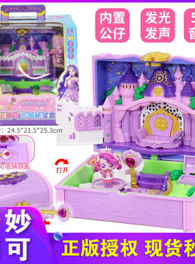 奇妙萌可幸运萌可的神秘宝盒玩具
