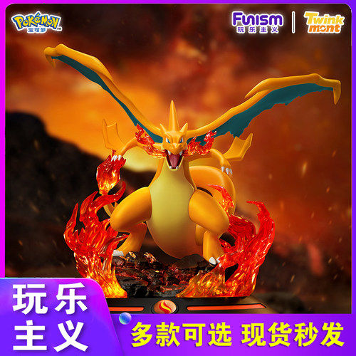 玩乐主义宝可梦超级进化手办