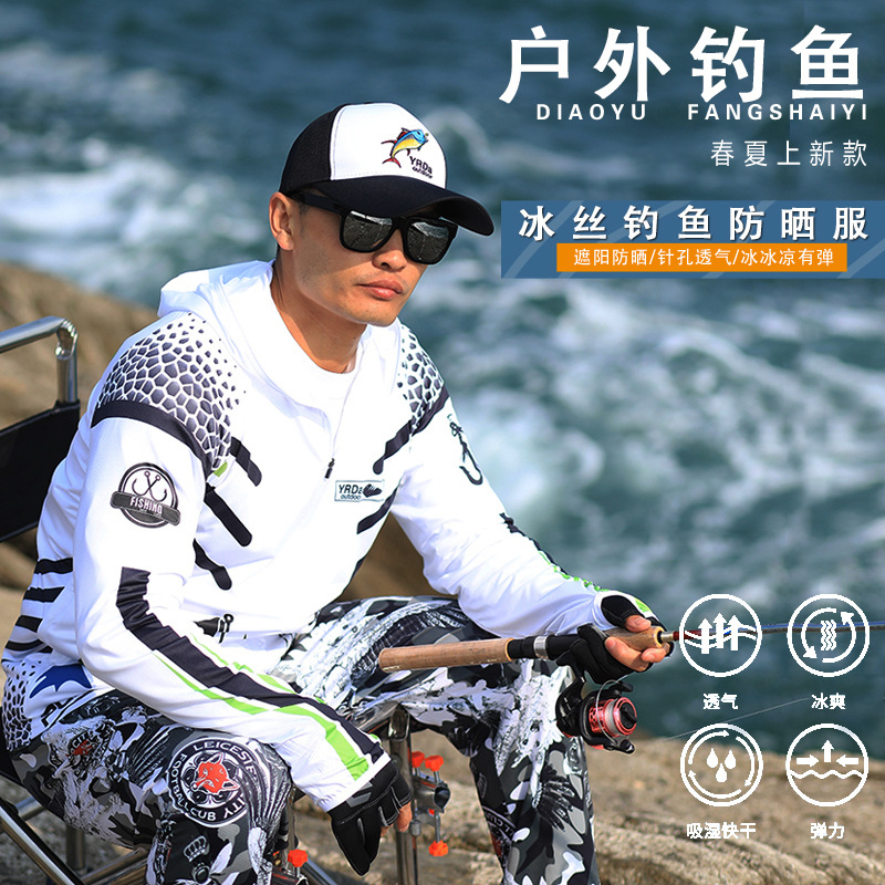 透气夏季钓鱼服速干防晒