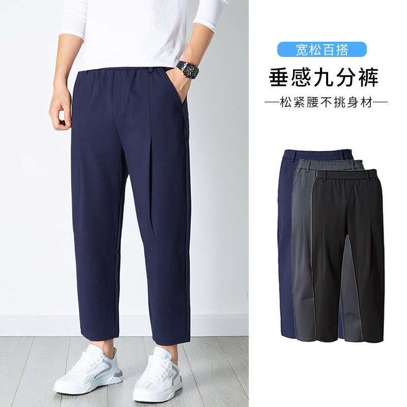 男士潮流宽松哈伦九分小脚休闲裤