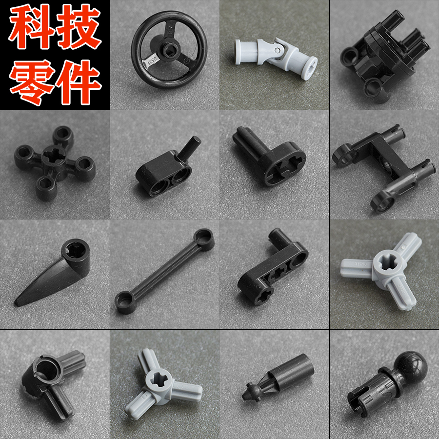 小米062902米兔积木补件挖掘机