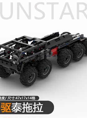 国产积木卡车9原地调头
