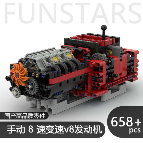 积木发动机leg模型摆件