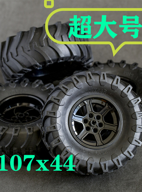 107X44轮胎轮毂兼容积木小米双鹰智能越野车15038c05 23798