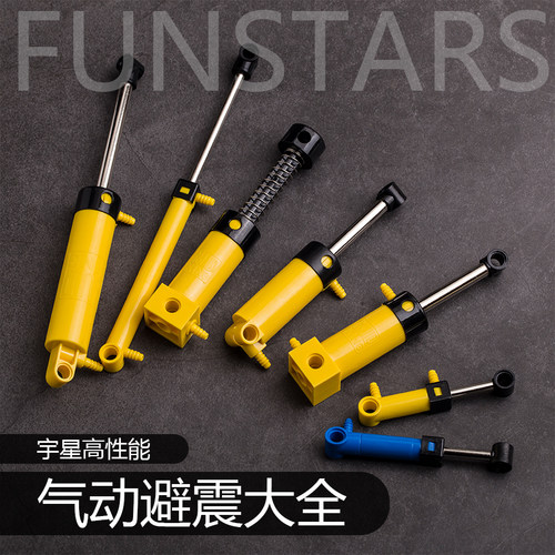 气动积木宇星模王MOC改装用