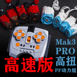 恺宇二代红爆强力99498伺服L电机99499怪兽5292M马达58120XL8881