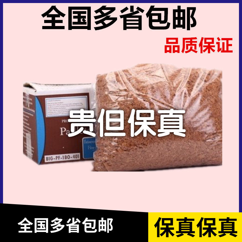 法国进口可可百利薄脆片薄脆碎饼干饼干脆片蛋糕碎片100g装保真