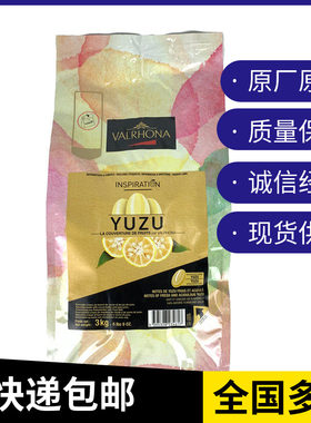 纯可可脂巧克力制品法芙娜