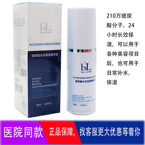 丽碧雅正品价格 丽碧雅正品图片 星期三