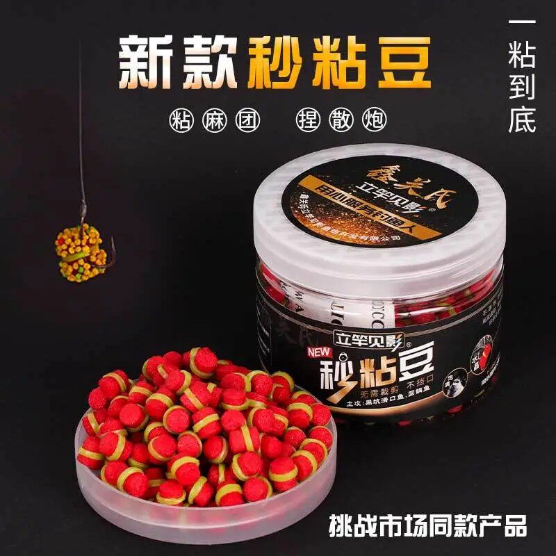 包邮软体滑鱼黑坑饵料颗粒