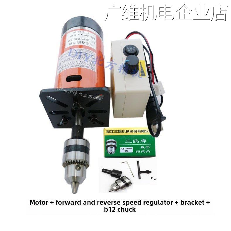 新品可开票对公风扇砂带机佛珠电速双滚珠轴承带直流220V600W高转
