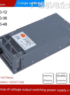 新品可开票对公24/1500W24V/20024V50A/S-1200-车载空调开关电源0