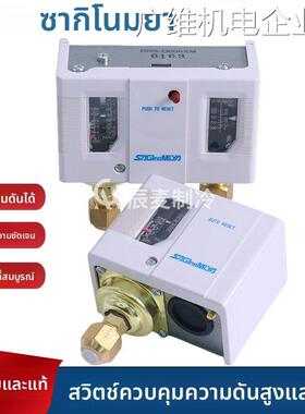 新品可开票对公C130 C135X C106NS-C110X C120X鹭宫压力控制器SX-