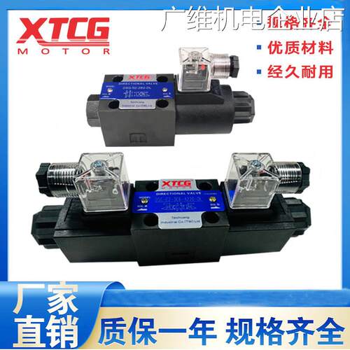 新品可开票对公2-2B2/3C4/3C3/22-3C2/02-3C60/0液压电磁阀DSG-0B