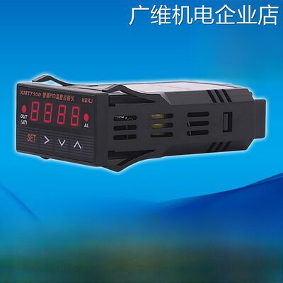新品可开票对公T616 XMT618 XMTMT614 XMT615 XMXMT612 XMT613 X7