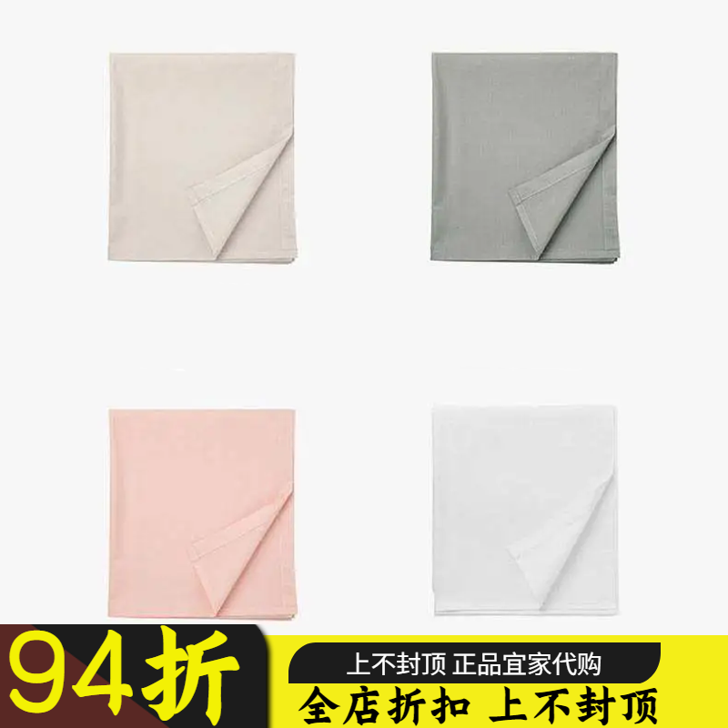 IKEA 代芙拉 床单 纯棉床上用品 百搭床单人双人学生床单 宜家
