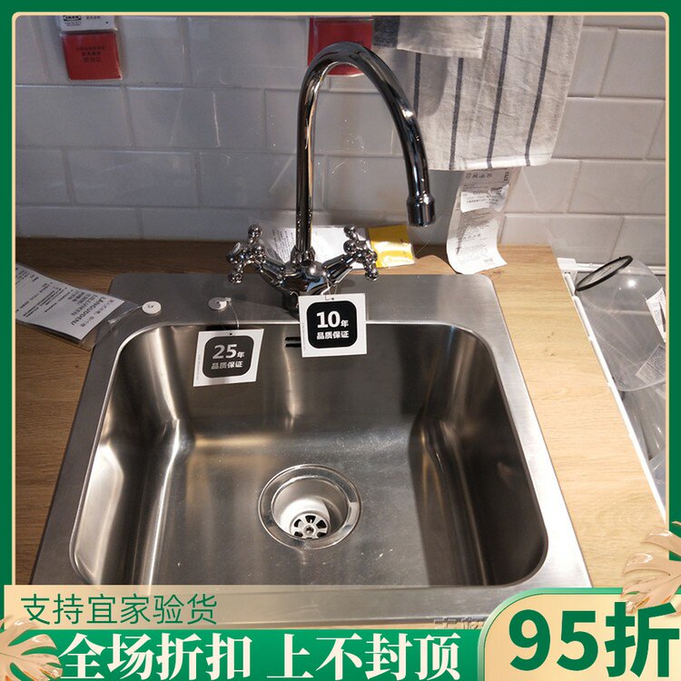 宜家不锈钢水槽多少钱 宜家不锈钢水槽优惠券免费领取 有条鱼