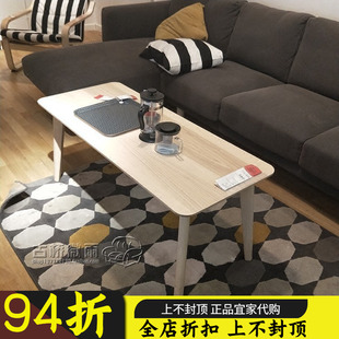 古桥微雨IKEA 利萨伯 茶几 实木茶几 实木打磨边几 宜家国内代购