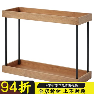苏州宜家代购 诺布勒卡厨房台面收纳架置物架收纳整理架IKEA家居