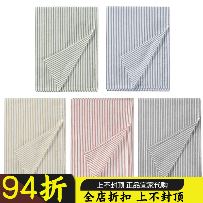 宜家代购 索菲布拉 床单 纯棉学生宿舍单人床双人床被单被单单件