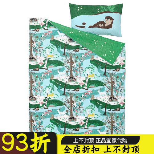 宜家卡通风单人儿童被套