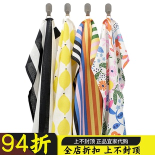 苏州宜家代购  林妮格厨房用巾抹布擦手巾擦杯碗布家务清洁布餐布
