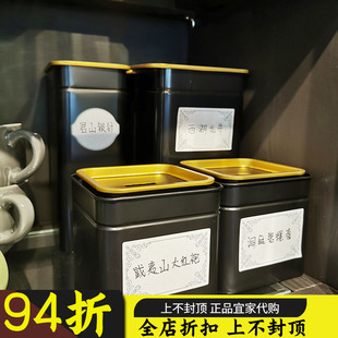 IKEA宜家国内代购 布鲁姆宁 咖啡/茶叶罐糖罐储物罐 新品