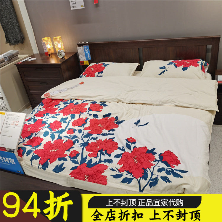 宜家代购坤蒂格春节款被套床品3件套4件套枕套床单牡丹印花纯棉