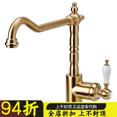 苏州宜家代购  格利兰厨房混合型水龙头黄铜色节水又节能易安装