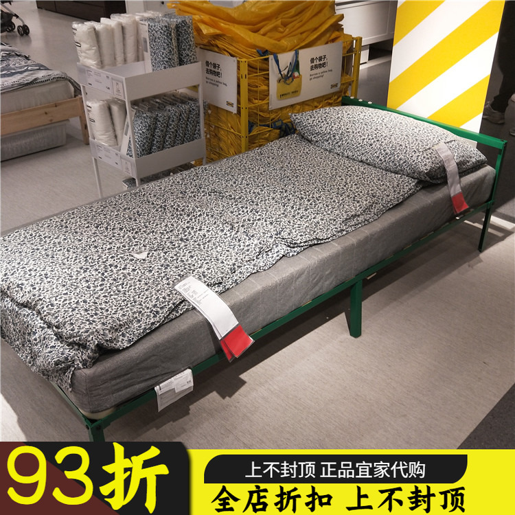 宜家铁架床格里姆斯布家用单人