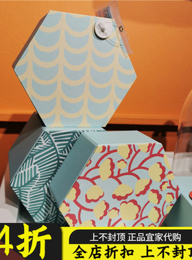 宜家储物盒桌面收纳代购