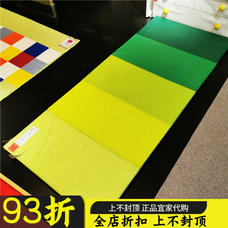ikea宜家代购普鲁希可折叠爬行垫