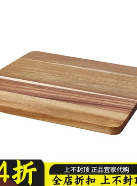 苏州宜家代购 正品  SMÅÄTA斯木塔砧板28*22CM切菜板