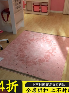 古桥微雨IKEA 瑞林 短绒地毯, 粉红色 133x160cm 宜家国内代购