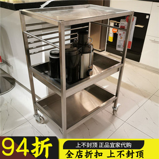 宜家代购IKEA康福斯厨房推车置物架厨房用品收纳架落地多层