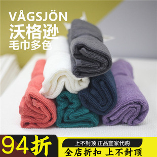 宜家沃格逊浴巾毛巾纯棉成人柔软全棉超强吸水全身盖毯包围大浴巾
