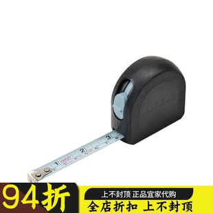 正品宜家代购 缇克西卷尺3米高精度钢卷尺家庭小工具装修测量用尺