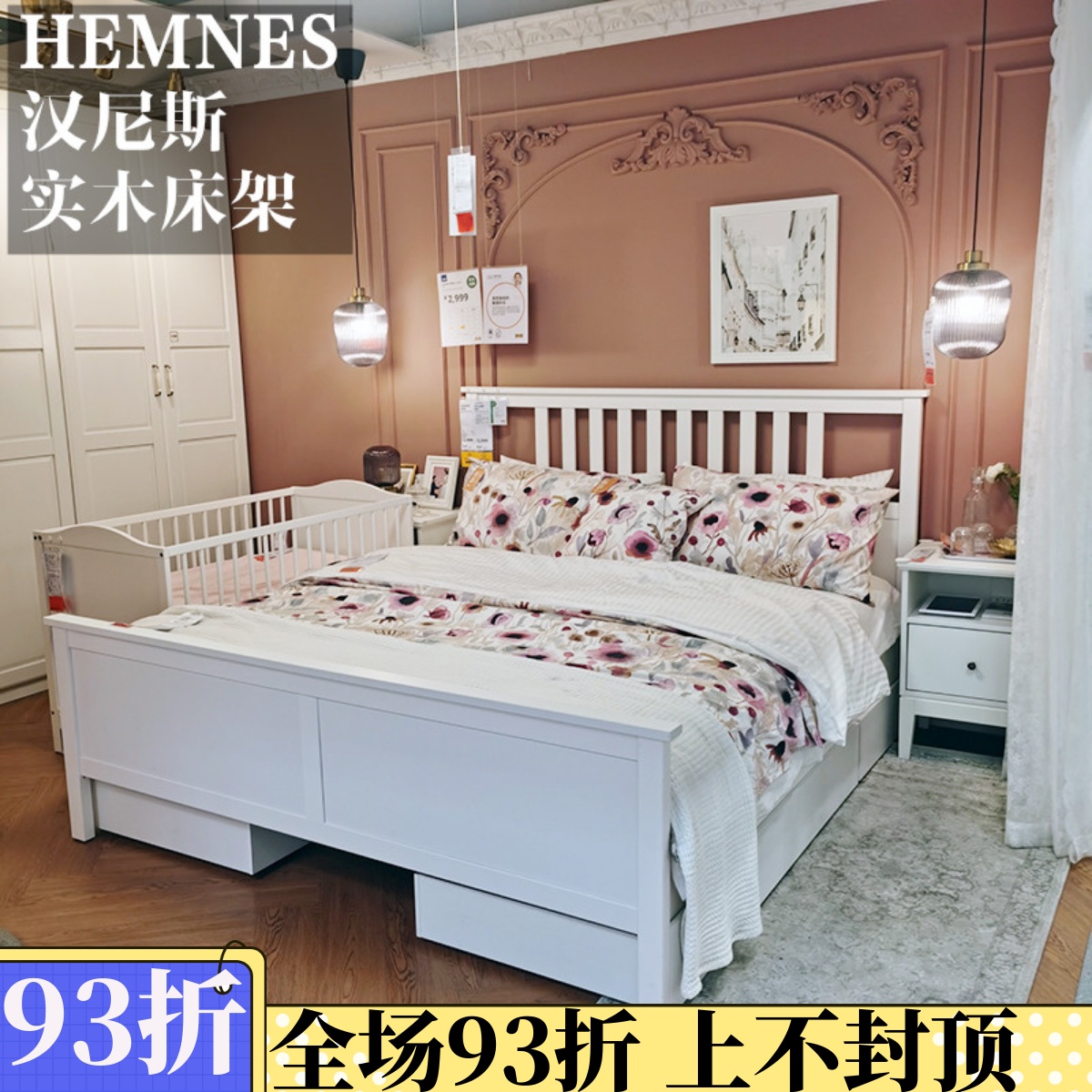 宜家代购 汉尼斯 床架北欧风实木床现代简约欧式床小户型卧室床