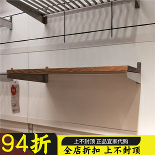 IKEA宜家 康福斯 搁板 厨房置物架白蜡木厨房置物架/搁板 60x30cm