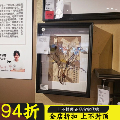 维坦赫画框宜家宜家维坦赫画框