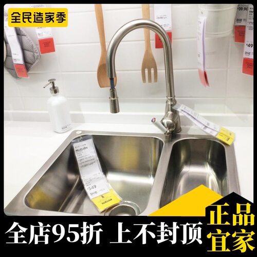 宜家水槽多少钱 宜家水槽价格 小麦优选