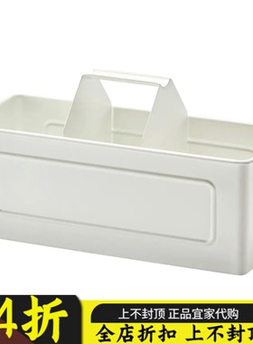 苏州宜家代购 微勒沃达德收纳白色22.5x9x12.5厘米餐具滤干器北欧