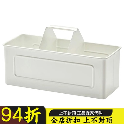 苏州宜家代购 微勒沃达德收纳白色22.5x9x12.5厘米餐具滤干器北欧