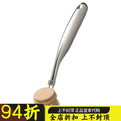 苏州宜家代购   正品代购  微勒沃达德洗碗刷山毛榉厨房用刷子